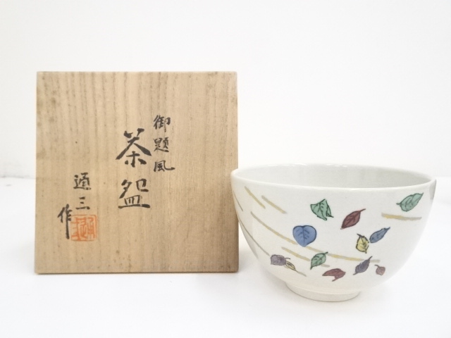 JAPANESE TEA CEREMONY / TEA BOWL BY TSUZO ICHIKAWA  CHAWAN